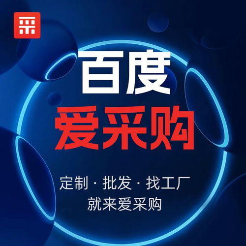 攜手溫州有度科技，探索2025抖音與阿里平臺(tái)企業(yè)數(shù)字化增長(zhǎng)新路徑