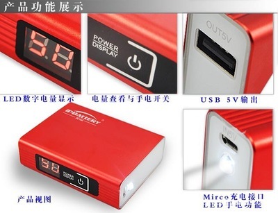 小身材，大能量 解析便攜移動電源“小方塊”的供應與市場